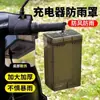 Capa protetora universal à prova d'água para carregadores de veículos elétricos, à prova de poeira para uso externo, anti-envelhecimento, caixa de armazenamento dissipadora de calor