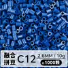 Set de Perlas de Colores 221 en Botella 2.6mm Perlas de Fusión Empaquetadas Individualmente Materiales para Manualidades Al por Mayor en Stock