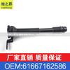Adequado para BMW X5X6Z4 E70E71E72 recipiente de limpeza de tubo de enchimento de chaleira auxiliar OE 61667162586