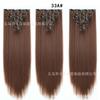 Conjunto de sete peças de extensões de cabelo sem costura, extensões de cabelo sintético liso e longo com 16 presilhas, em cor sólida, material de fibra resistente a altas temperaturas.