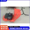 Máquina de Remoção de Linhas Manual a Gasolina, Máquina de Remoção de Marcações de Pavimento de Tráfego, Pequena Máquina de Moagem para Remoção de Linhas Antigas de Hot-Melt