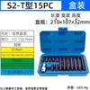 Jogo de Chaves de Soquete Jogo de Chaves de Soquete Allen Combinado Torx 12 Pontas Spline Chave Elétrica Allen Conjunto Completo