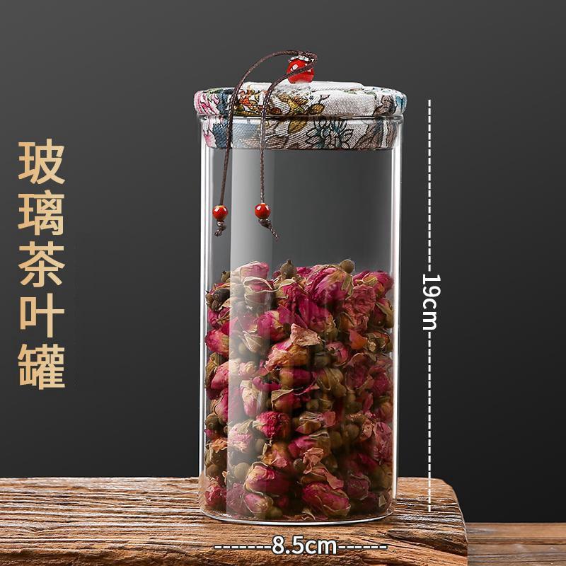 花布盖茶叶罐【800ML】.jpg?x-oss-process=image/format,png