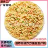 Línea de Producción de Fideos Instantáneos Fritos Línea de Producción de Fideos Instantáneos No Fritos