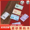 Nuevo Tipo de Fichas y Tarjetas de Mahjong para la Sala de Juegos, Tarjetas Engrosadas para Jugar Mahjong, Tarjetas Digitales Mate Impermeables