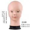 Ferramenta de corte de peruca, traje cos, touca de cabelo, tesoura de dente, tesoura reta, cera de cabelo, pente de aço