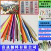 Corda redonda de poliéster preta e branca de 4 mm para calças, cadarço, corda de chapéu, corda de corsets de suéter, corda de pingente para celular, corda trançada à mão