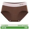 Calcinhas Femininas 100% Algodão 10A Forro Antibacteriano Forro Estendido Calcinhas Sem Costura para Mulheres Leves Sensação de Pele Nu Alta Elasticidade Calcinhas para Meninas