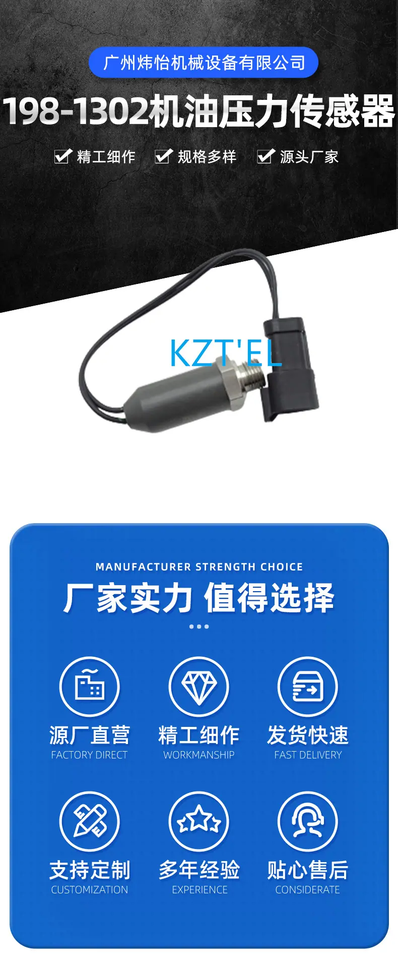 详情-恢复的-恢复的_02