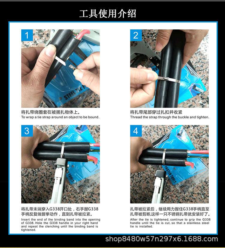 不锈钢扎带_06.jpg