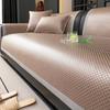 Cojín de Sofá de Ratán de Hielo Estilo Simple Nuevo Estilo de Verano Lujo Ligero Antideslizante Transpirable Cojín de Asiento de Ratán de Una Pieza al Por Mayor