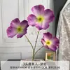 Arreglo de Escena con Flores Artificiales, Flores Falsas Serie Morada para Celebración de Bodas, Arreglo de Flores de Piso, Decoración Suave para Salón de Bodas y Flores para Paisajismo