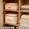 Saco de Armazenamento para Colchas, Grande Capacidade, Saco Organizador de Compressão Visível para Colchas e Roupas, Bolsa Portátil de Mão para Embalagem de Mudança