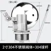 Válvula de Flotador Personalizable de Acero Inoxidable para Tanques de Agua, Torres de Agua, Cubos de Agua, Interruptor de Flotador, Control Automático de Nivel de Agua, 1/2 Pulgada y 3/4 de Pulgada, para Uso Doméstico