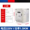 Melhor Inversor para Máquina de Gravação 1.5/2.2/5.5Kw Bestec Fc300 Motor de Eixo Universal Metabo