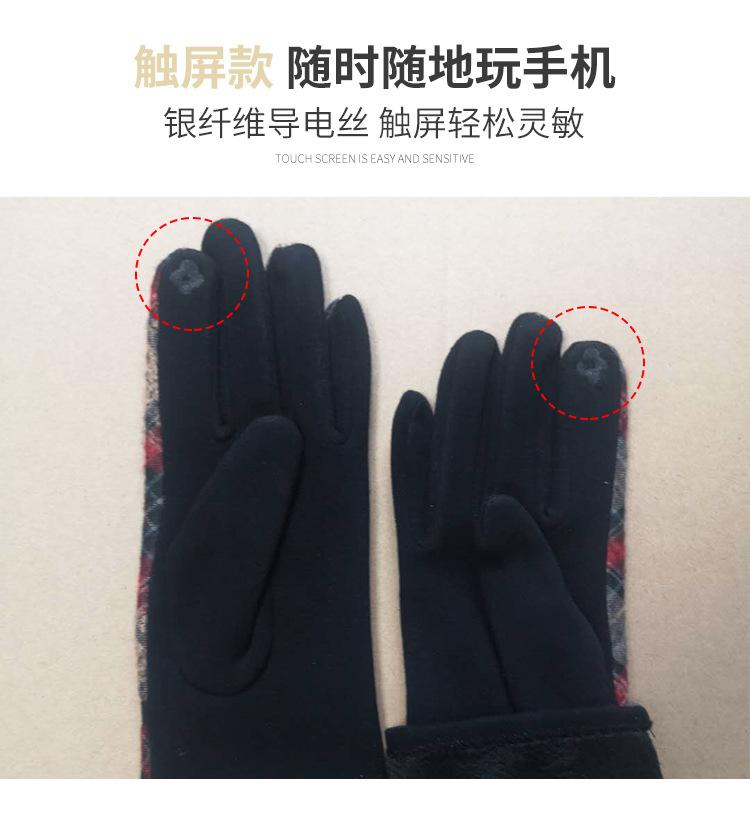 格子触屏手套_04.jpg