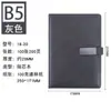 Cuaderno A5 de Cuero Suave con Logo Personalizado, Bloc de Notas de Negocios de Gama Alta con Cierre Magnético, Libreta de Registro para Reuniones de Trabajo, Personalización Empresarial