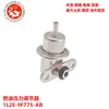 Regulador de presión de combustible para automóvil de comercio exterior FPD80 PR4192 1L2E-9F775-AB 1L2E9F775AB