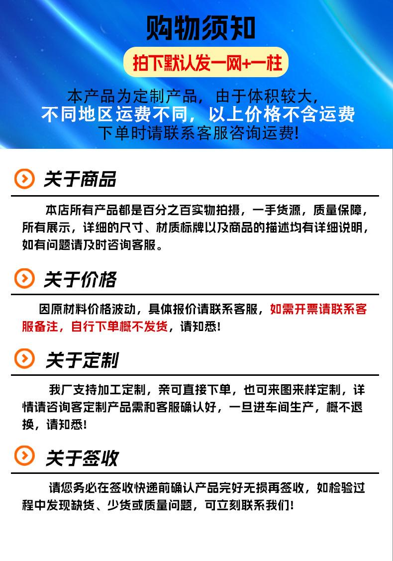 0124彩钢围挡详情页_13