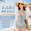 Traje de baño de una pieza tipo triángulo con lunares y escote en V dulce para mujer, verano, volantes, aguas termales, playa, casual, nuevo estilo 2026