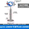Abrazadera de Tubo de Acero Inoxidable 304 Soporte Fijo para Tubo Clip Ajustable para Tubo Abrazaderas para Conductos Aro de Hebilla Clips para Tubería de Agua PPR