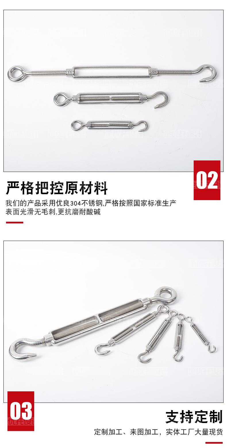 花篮螺丝_05