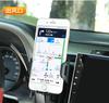 Soporte para Teléfono Móvil de Coche de Fibra de Carbono Soporte para Teléfono Móvil para Salida de Aire de Coche Estante para Navegación de Teléfono Móvil Barra Larga Retráctil Tipo Ventosa Soporte para Teléfono Móvil