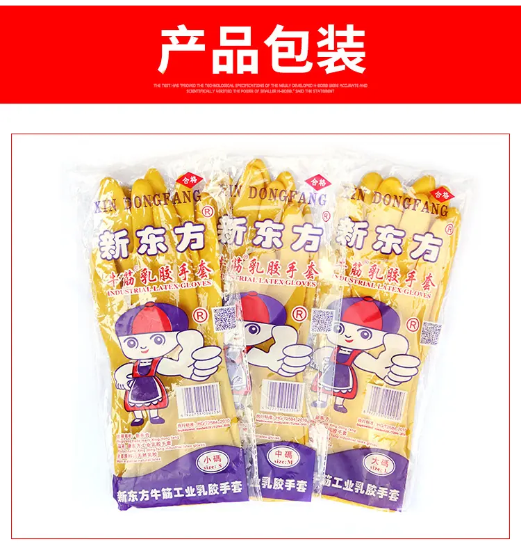 牛筋手套_11.jpg