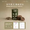 Bobinas de Incienso, Madera de Ágar, Aromaterapia Natural para Uso en el Hogar en el Dormitorio, Incienso Tradicional de Sándalo, Larga Duración, para el Inodoro y el Baño, Hecho a Mano con Artemisa