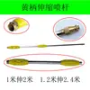 Boquilla de Brazo Pulverizador Múltiple de Doble Cara en Forma de Abanico de Acero Inoxidable para Pulverizador Motorizado Agrícola para Cultivos de Frijol, Pepino y Vid