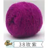 Hilo de terciopelo de ardilla, grosor medio, línea de bufandas, terciopelo brillante, línea de terciopelo, gorro de ganchillo hecho a mano, grupo de lana de gran peso, línea para bebés