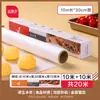 Papel de Aceite de Silicona para Hornear, Papel Absorbente de Grasa para Barbacoa Casera, Horno de Alimentos, Freidora de Aire, Papel de Aluminio para Hornear