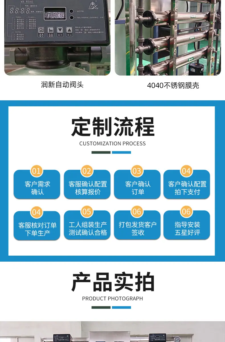 华信水处理开版(5)_05.jpg