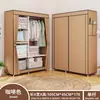 Armario Multifuncional a Prueba de Polvo de Tela No Tejida para Hogar Dormitorio Armario Simple Gabinete de Montaje Shein/Temu Dropshipping Nacional