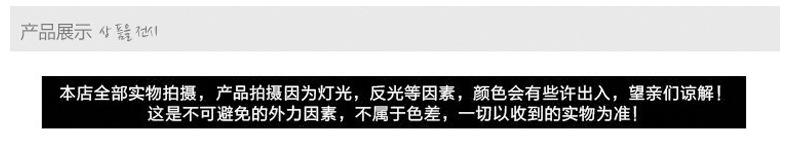 产品拍摄等因素