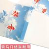 Mayoreo 32K piel azul de un solo lado Tiange matemáticas pinyin cuatro líneas cuaderno de ejercicios para estudiantes de primaria cuaderno de ejercicios para jardín de niños