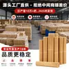 Atacado de espetos de bambu carbonizado extra-duros para churrasco, carnes grelhadas, petiscos, cachorros-quentes e espetos de cordeiro para uso comercial