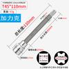 Llave hexagonal Zhongfei de 3/8 alargada 110 mm eléctrica 12 ángulos cabeza de destornillador presionando flor de ciruelo