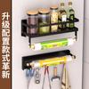 Estante de Almacenamiento para Refrigerador de Absorción Magnética Estilo Japonés Transfronterizo Montado en la Pared Lateral Estante para Película de Condimentos Sin Perforaciones