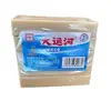 Jabón Gran Canal Jabón Viejo Uno, Dos, Cinco Paquetes Marca Vieja 200g Jabón para Lavar Ropa Hogar Jabón Viejo Fragancia Mayoreo