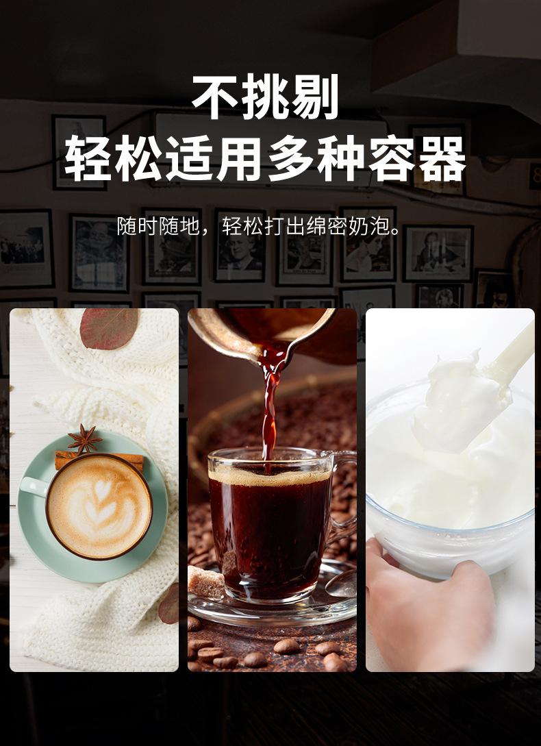 电动奶泡器_05.jpg