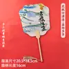 Leque com Pintura Imitando Caligrafia, Leque Criativo com Caracteres Chineses, Leque Pintado à Mão para Atrações Turísticas