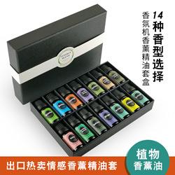 复合香薰套盒-主图1_副本