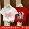 Camiseta de Manga Corta para Niña Verano 2026 Nueva Ropa Infantil Niños Medianos y Mayores Estilo Verano Manga Corta Ropa de Verano para Niños Camiseta Top Moderna