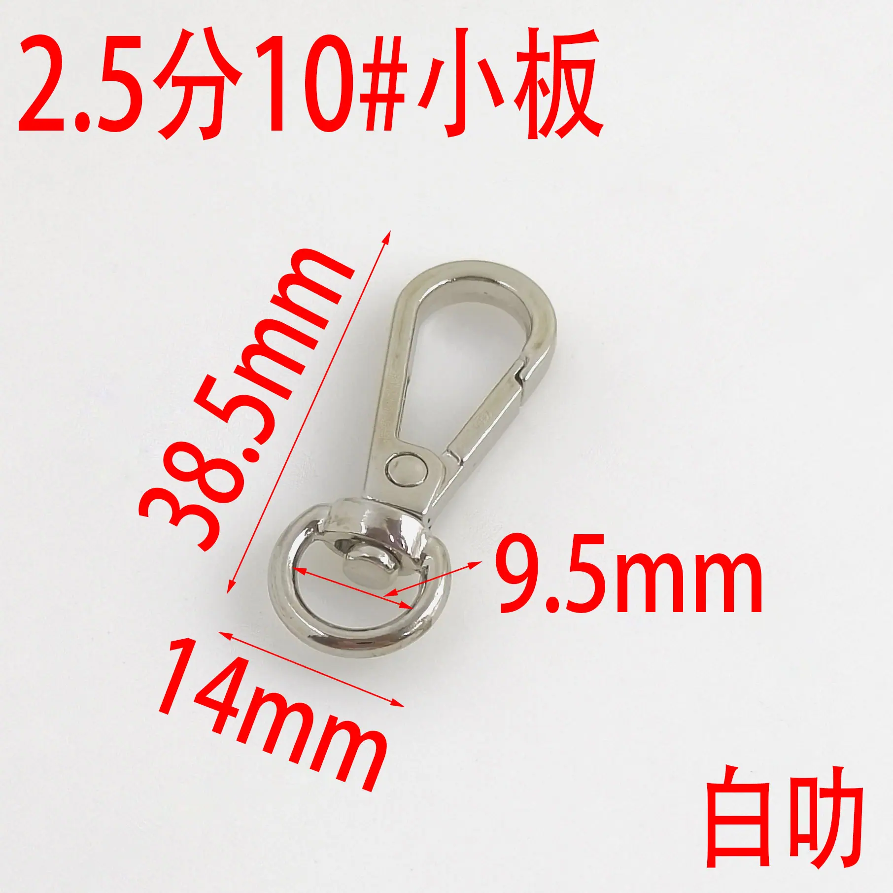 2分半