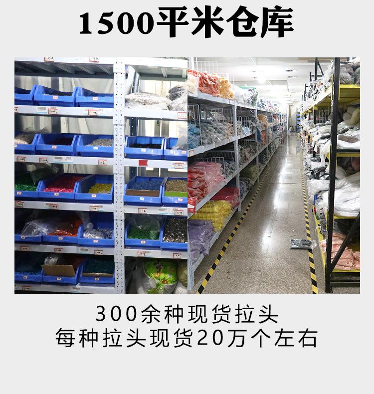 塑料拉头30_08.jpg