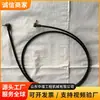 Cable de conexión de señal de carril de puenteo de cambio cable de retorno de circuito de vía trabajo de conexión eléctrica de sección de cambio de ferrocarril
