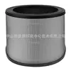 Adaptación Transfronteriza del Filtro Compuesto para Purificador de Aire Winix A230 A231 1712-0100-00