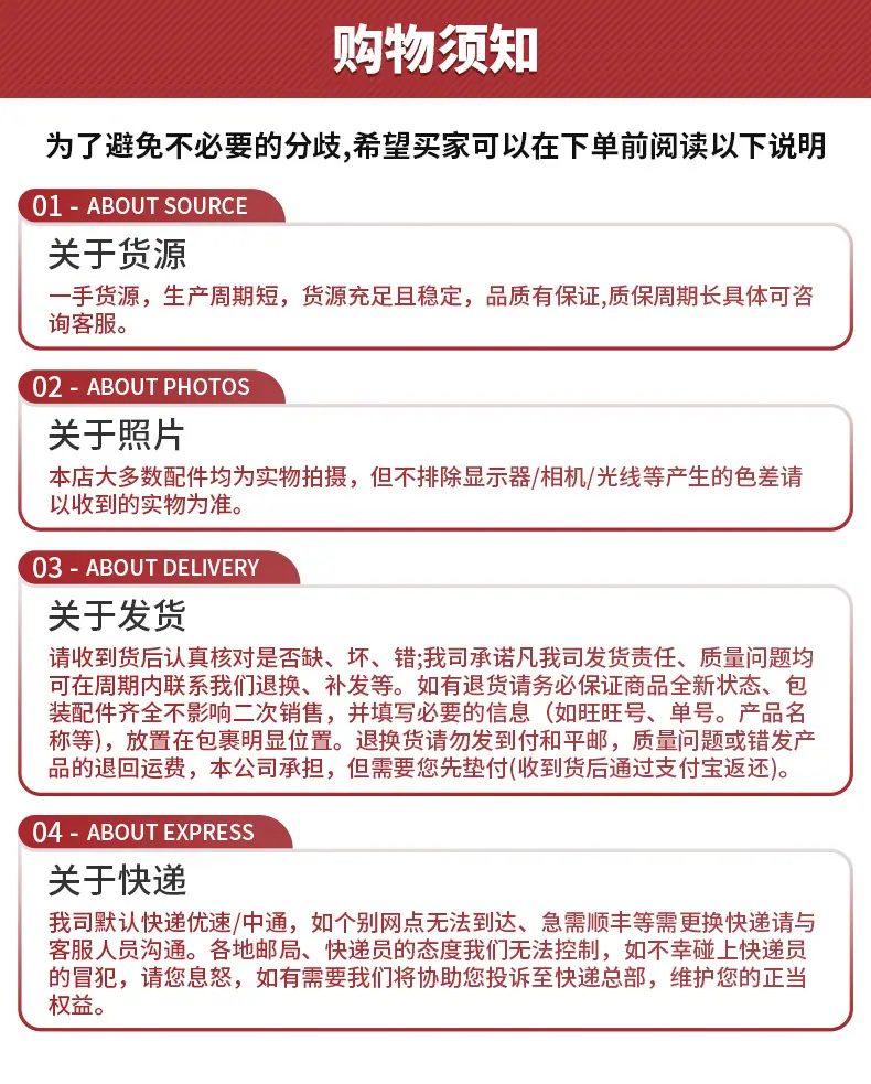 详情页new_16.jpg
