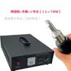 Soldador de Puntos Ultrasónico Portátil 35K Máquina de Fusión en Caliente Máquina para Soldar Correas de Oreja Tela PE 110V